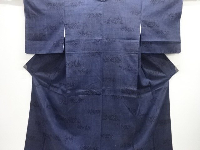 アンティーク　草花模様織出し十日町紬着物